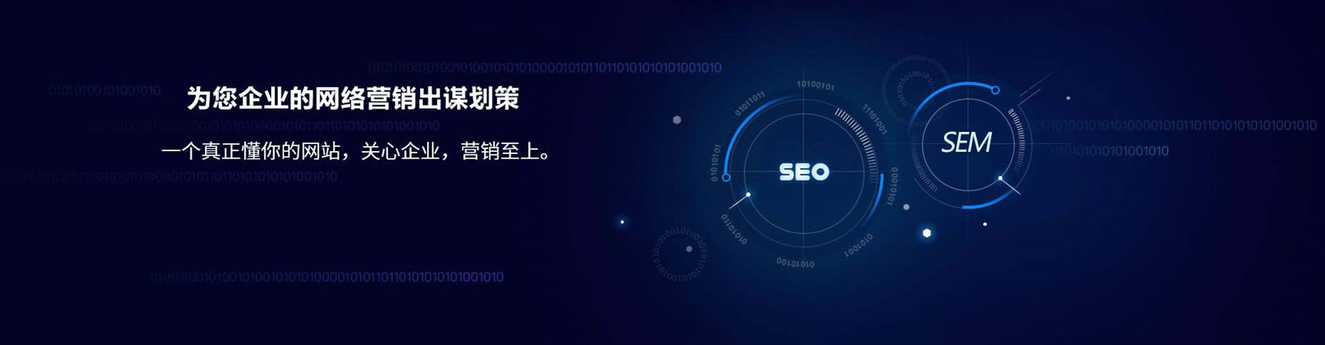 平乐sem竞价