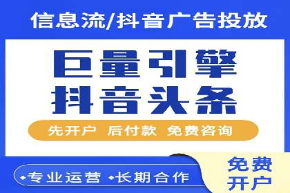 初探SEM竞价培训：从零开始学习投放技巧