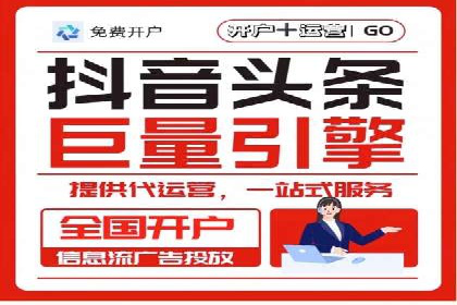 探索SEM代运营公司如何助力企业增长