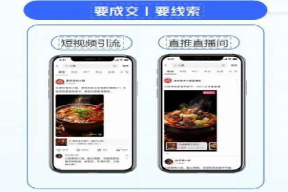 百度推广秘籍：提升品牌影响力的实战攻略