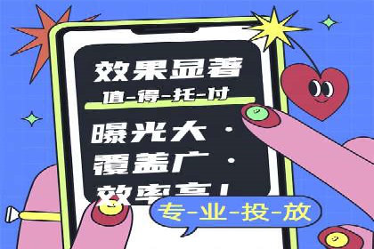 百度竞价账户托管如何助力中小企业发展？看这里！